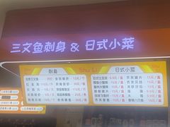 -熟里三文鱼旗舰店(红星店)