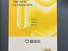 -爱回收(上海周浦万达店)