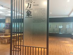 -卧龙岗文化园-南阳市汉画馆