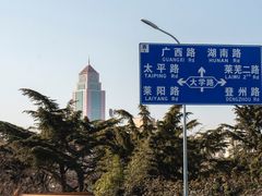 -八大关景区