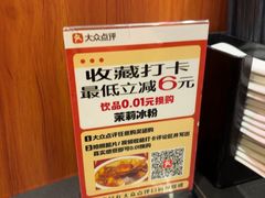 -超记煲仔饭(北京路店)