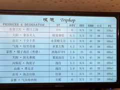 -吹泡·Triphop(棋盘店)