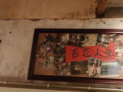 -乡当俏老火锅