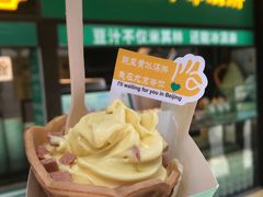 -尹三豆汁(前门旗舰店)