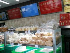 -闻酥园(大慈寺店)