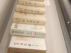-上海鲁迅故居