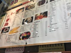 菜单-阿坤传统手工小吃(杨家坪店)