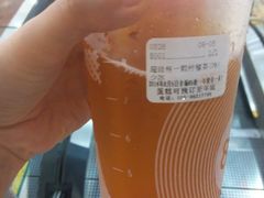一颗柠檬茶-85度C(南京龙江店)