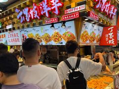 -周小亮丁家坡洋芋(全国总店)