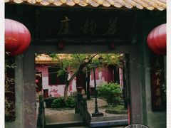 -宣兔头(马家场店)