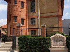 -青岛德国监狱旧址博物馆