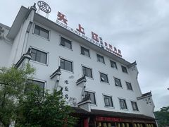 -头上红煨盐鸡·非遗院子餐厅