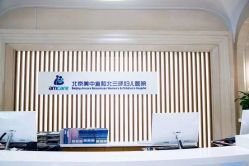 -北京美中宜和北三环妇儿医院
