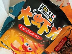 -好特卖HotMaxx(杭州滨江宝龙城店)