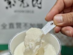 -紫光园(创始店)