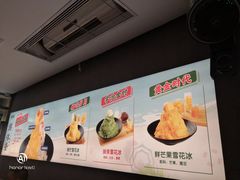 -糖糖屋•糖水•雪花冰店(时尚天河店)