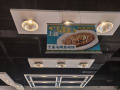 -金湖港式餐厅(建外店)
