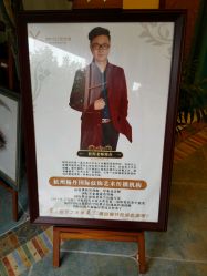 -杨丹国际美学肌研所