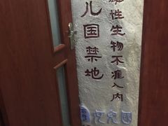 -中影星美国际影城(韩森寨店)