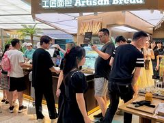 -工匠面包(壹方店)
