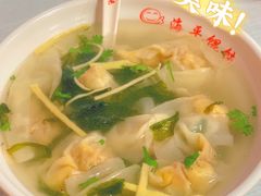 蛋黄馄饨-海平馄饨(逍遥二路店)