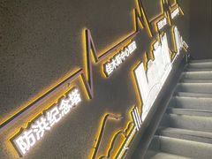 -去趟佳木斯·非遗烧烤(赵家巷店)