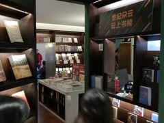-思南书局(复兴中路店)
