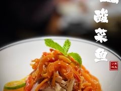 -太二酸菜鱼(南京艾尚天地店)