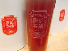 -隆延茶铺(学清路驹然店)