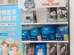 -贝康宠物医院·犬猫全科·小动物特色诊疗中心(东环路店)