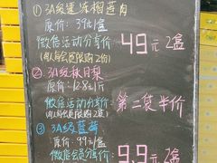 -鲜力达果品批发直销(青山店)