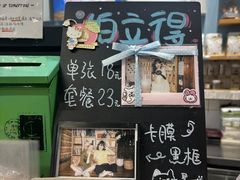 -猫的天空之城概念书店(杭州南宋御街店)