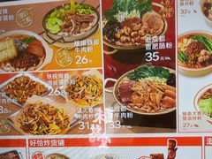 -小满手工粉(北京顺义华联店)