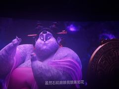 -英皇电影城(英皇集团中心IMAX店)