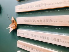 -思南书局(复兴中路店)