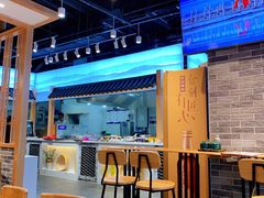 大堂-清白羊·羊汤(天津鲁能城购物中心店)
