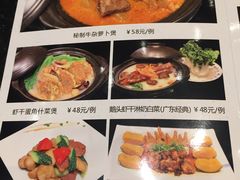 菜单-正斗·港式粤菜(SKLP店)