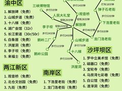 -磁器口古镇