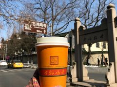 -鸡鸣赐茶(鸡鸣寺路店)