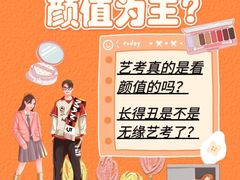 -天籁艺术高考培训学校·重庆艺考集训