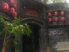 -院8里·少城记忆老川菜(宽窄巷子店)