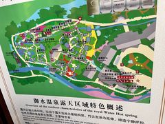 -天目湖御水温泉·度假酒店