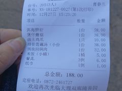 -随善园餐厅(大理店)