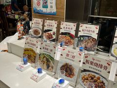 -百味饺子城•海鲜家常菜(秦皇岛店)