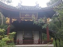 android_upload_pic-穹窿山景区