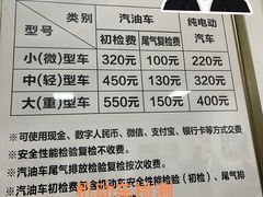 -京西五环检测场