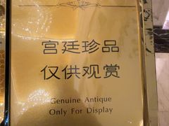 -无锡日航饭店