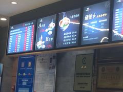 -二宽中国兰州拉面(幸福城店)