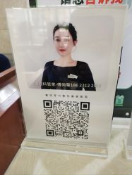 -重庆军科整形美容医院