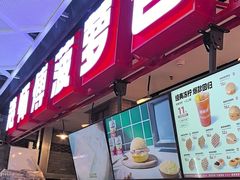 -港师傅·菠萝包(北京超极合生汇店)